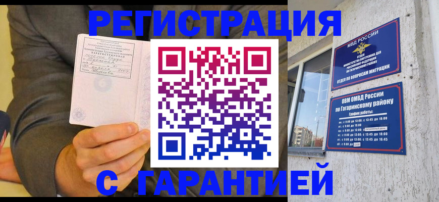 прописка поиск в Красном Сулине